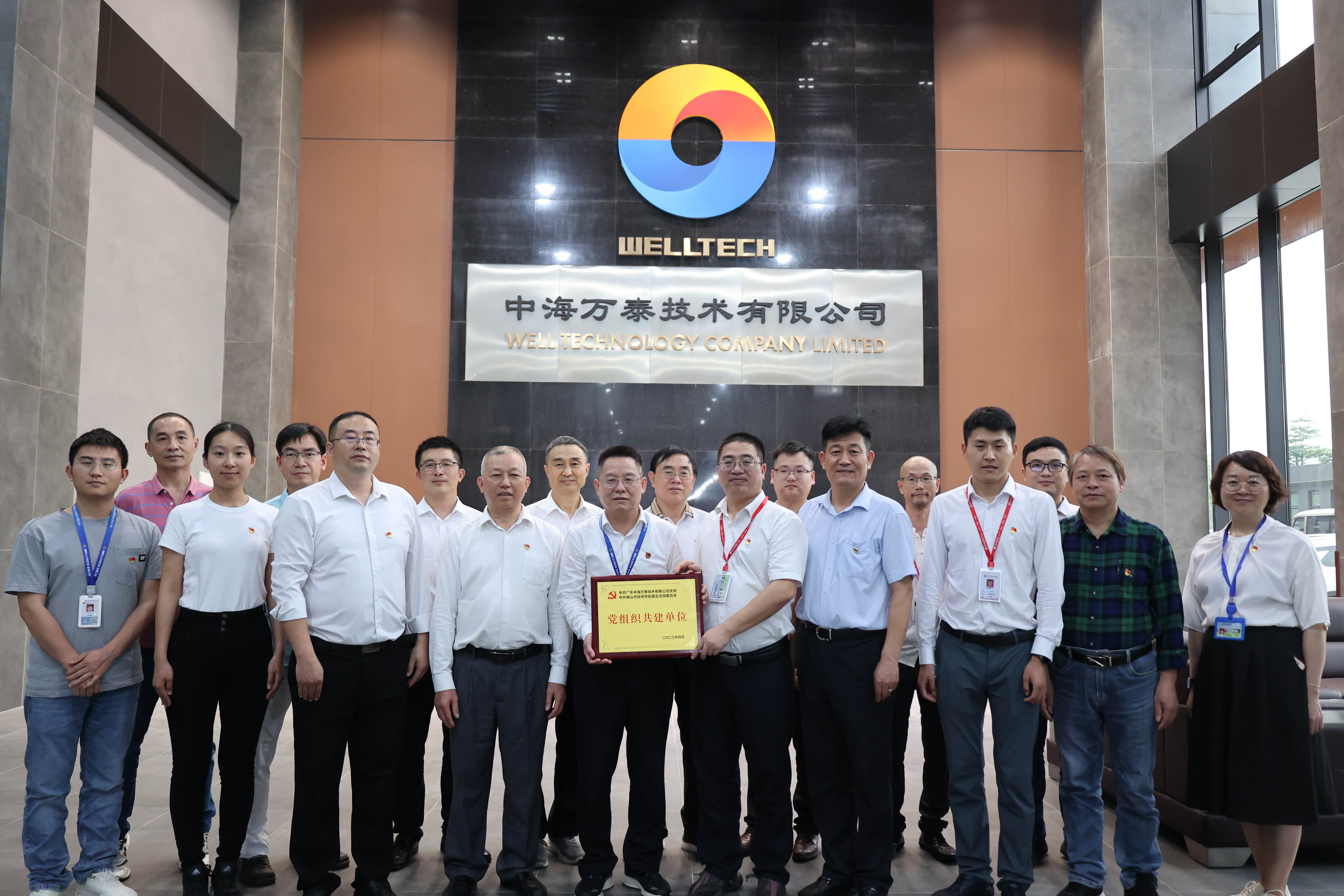 2023年4月21日   校企合作再深化 黨建共建譜新篇