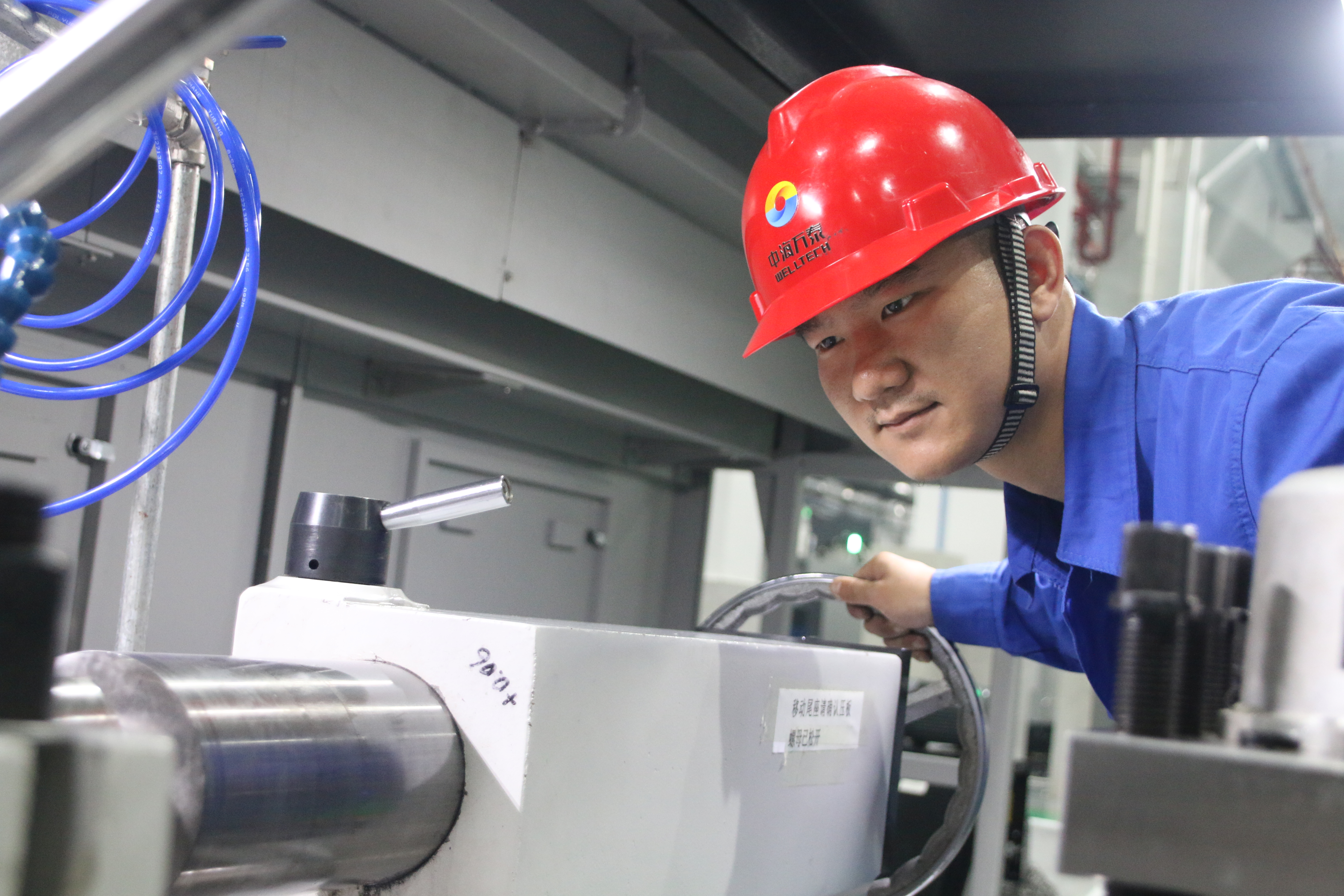 中海萬泰職業(yè)技能等級認定取得新突破