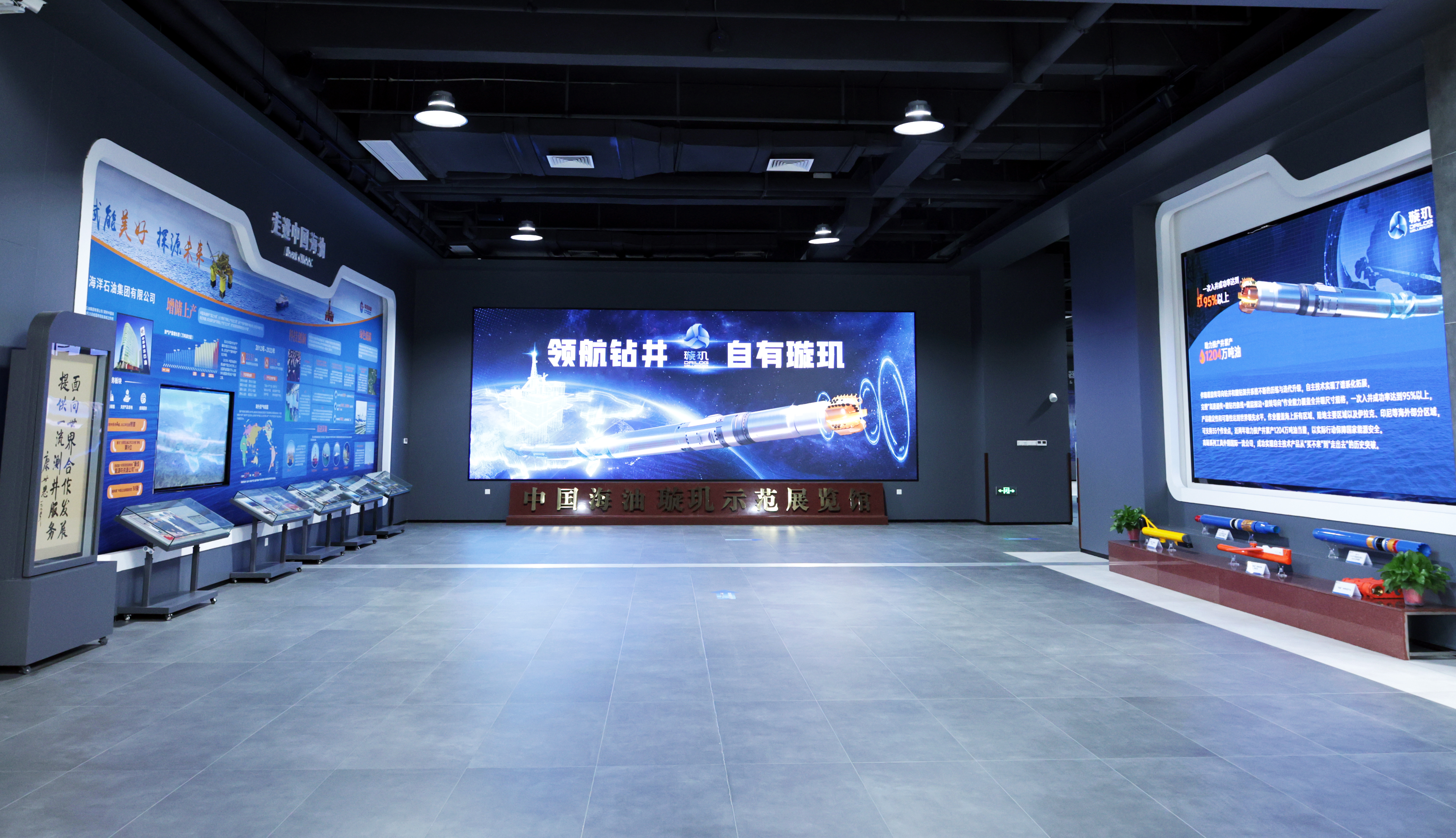 喜報(bào)！中海萬(wàn)泰“璇璣”示范展覽館成功入選佛山市科普教育基地