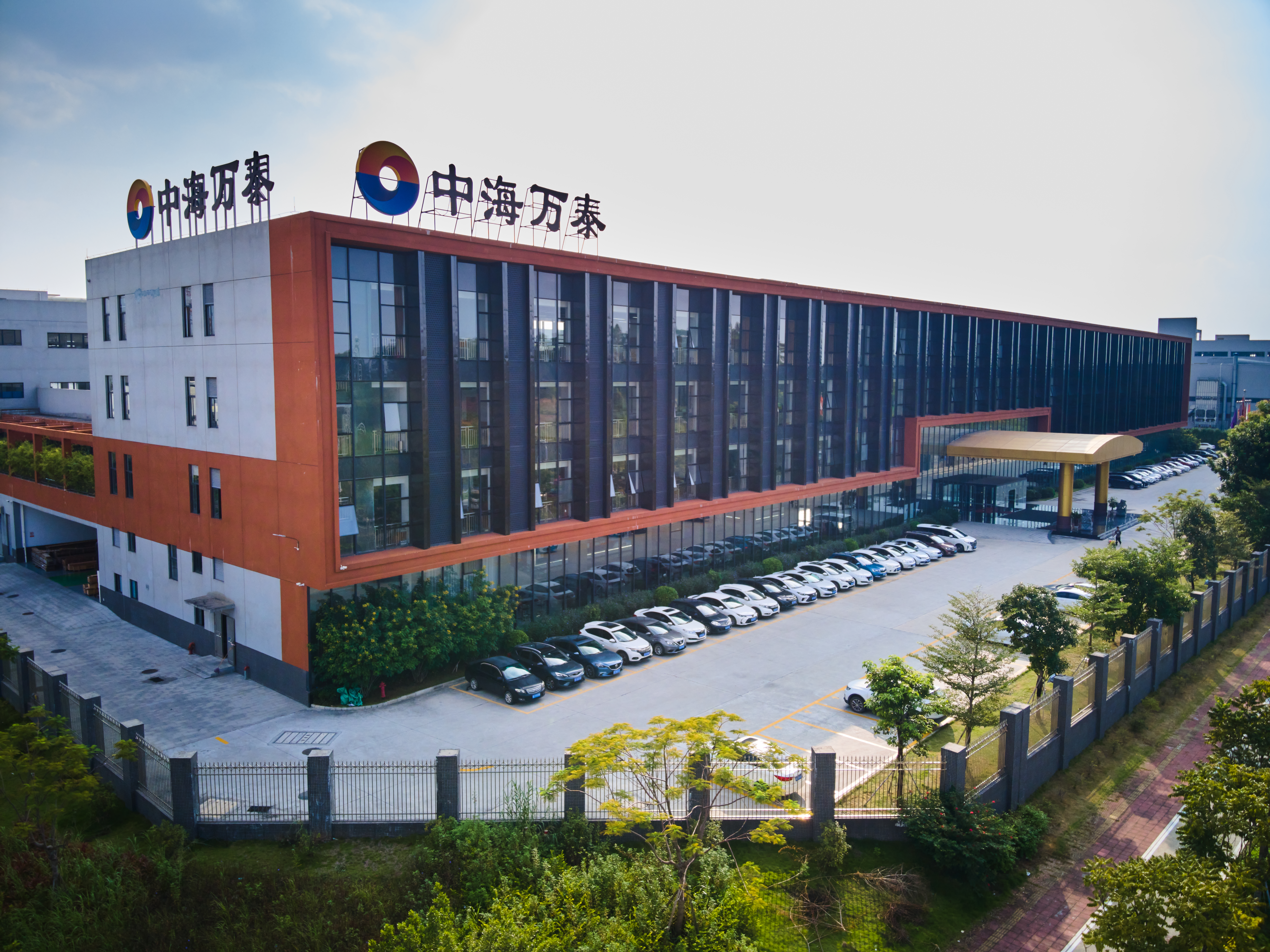 中海萬泰成功通過2024年度廣東省工程技術(shù)研究中心認(rèn)定
