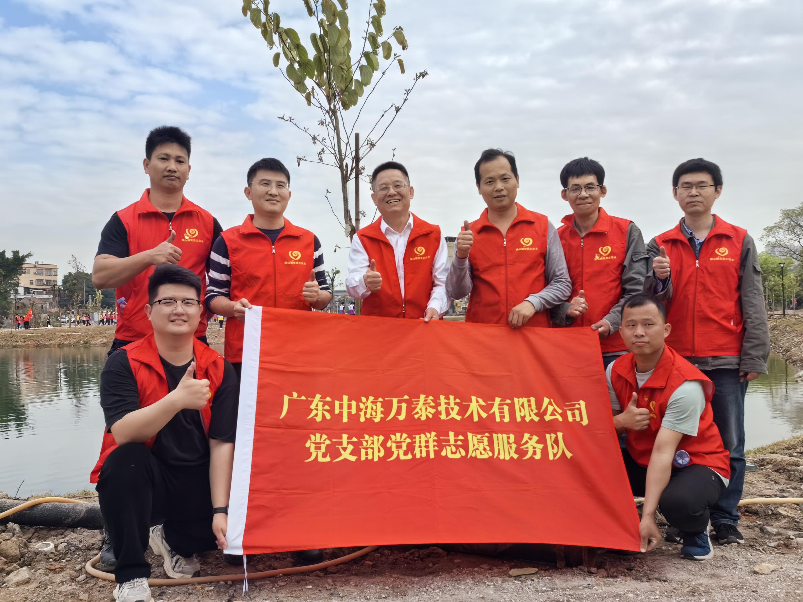 萬泰黨員植新綠，共繪獅山生態(tài)圖