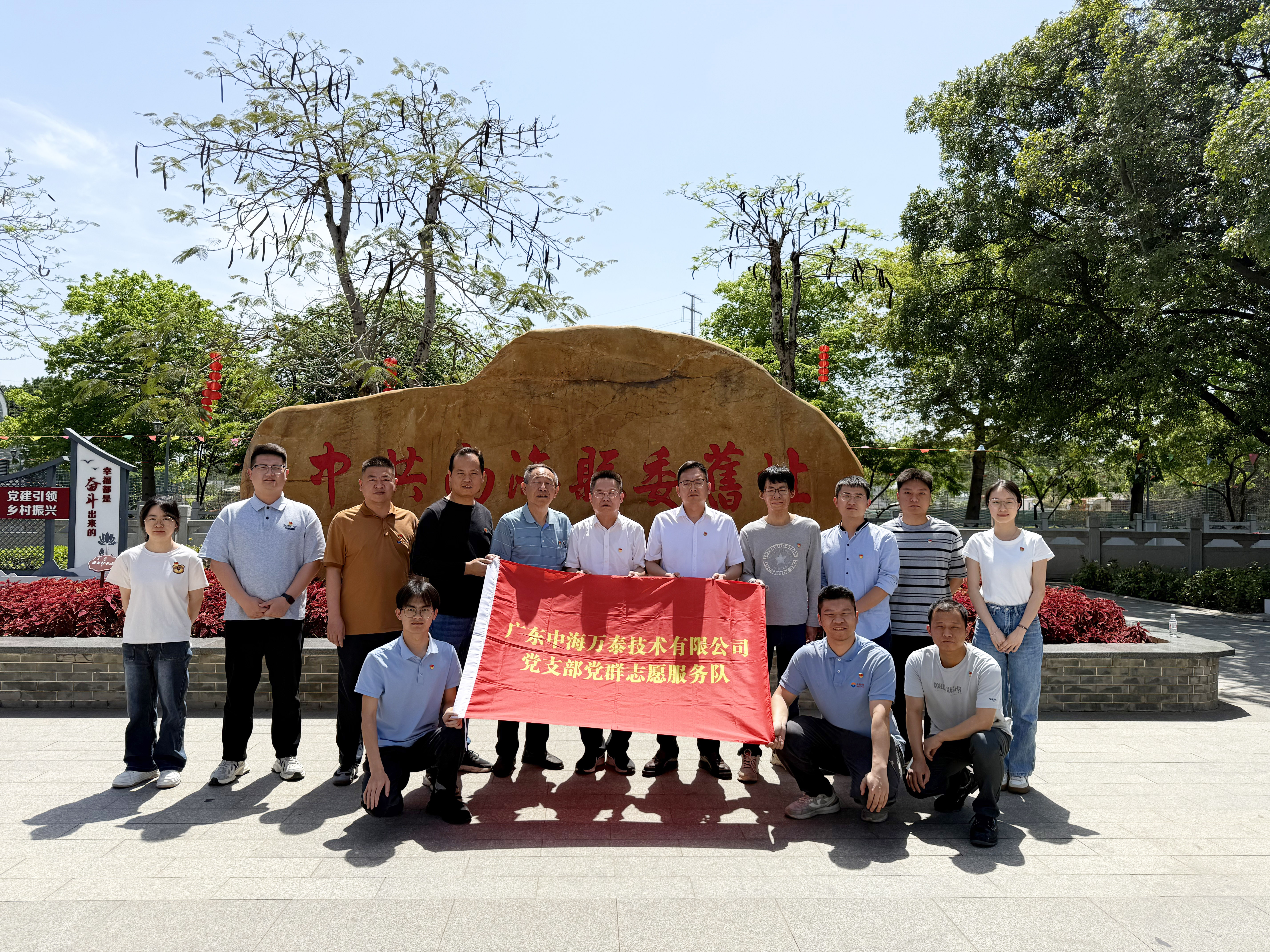 瞻仰中共南?？h委舊址，傳承紅色革命精神
