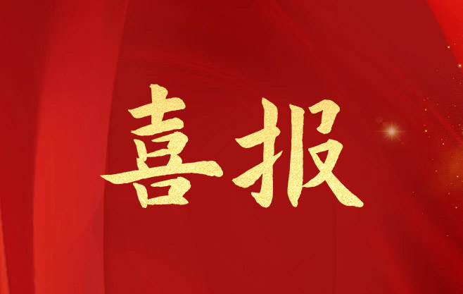 【喜報(bào)】中海萬泰“璇璣”生產(chǎn)團(tuán)隊(duì)被佛山市委授予“佛山青年五四獎(jiǎng)?wù)录w”榮譽(yù)